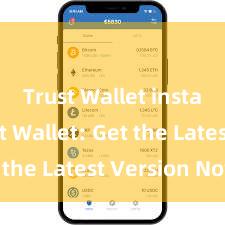 Trust Wallet install Trust Wallet: Get the Latest Version Now!