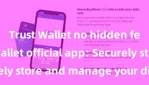 Trust Wallet no hidden fees Trust Wallet official app: Securely store and manage your digital assets