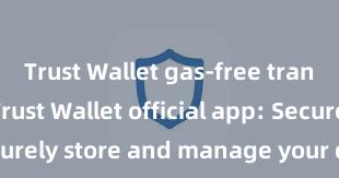 Trust Wallet gas-free transactions Trust Wallet official app: Securely store and manage your digital assets