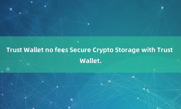 Trust Wallet no fees Secure Crypto Storage with Trust Wallet.